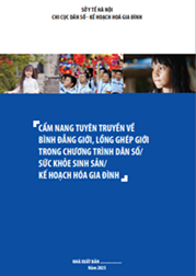 Giáo trình lịch sử nghệ thuật Tập 2